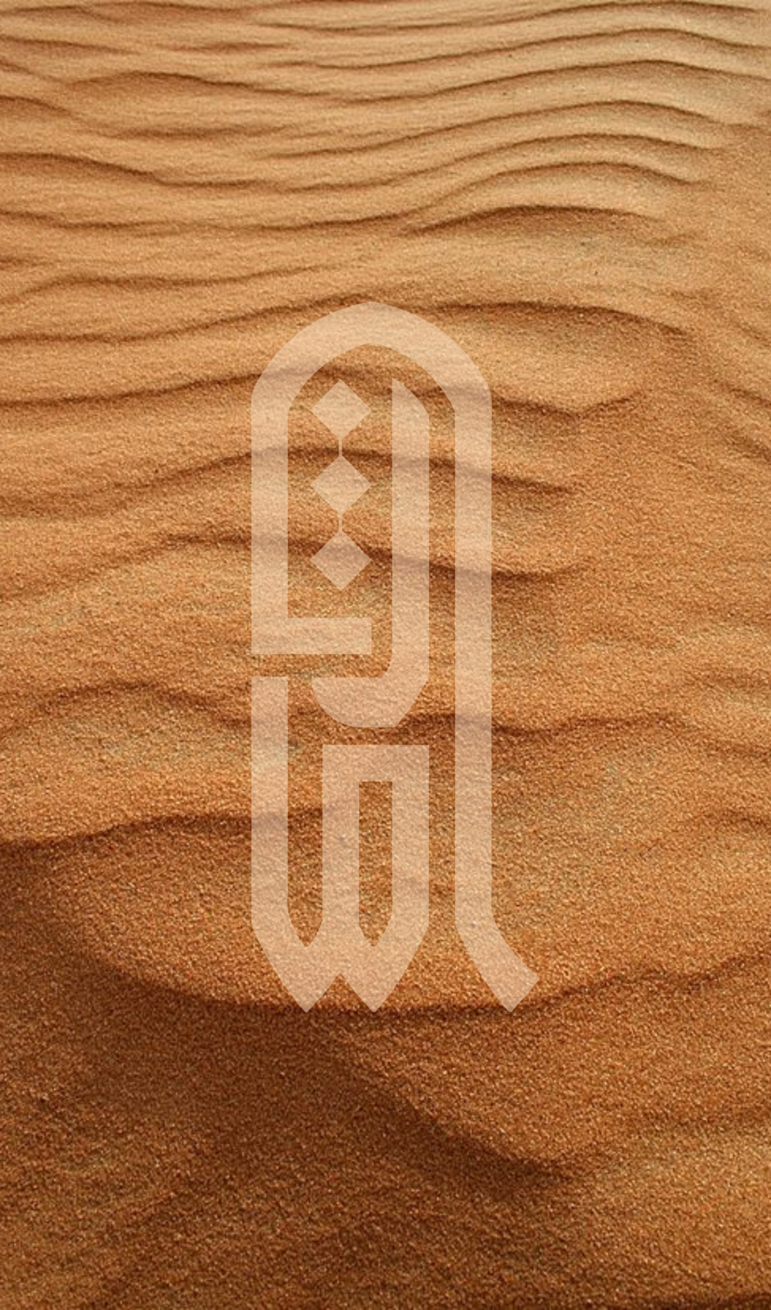 فعاليات أرماث