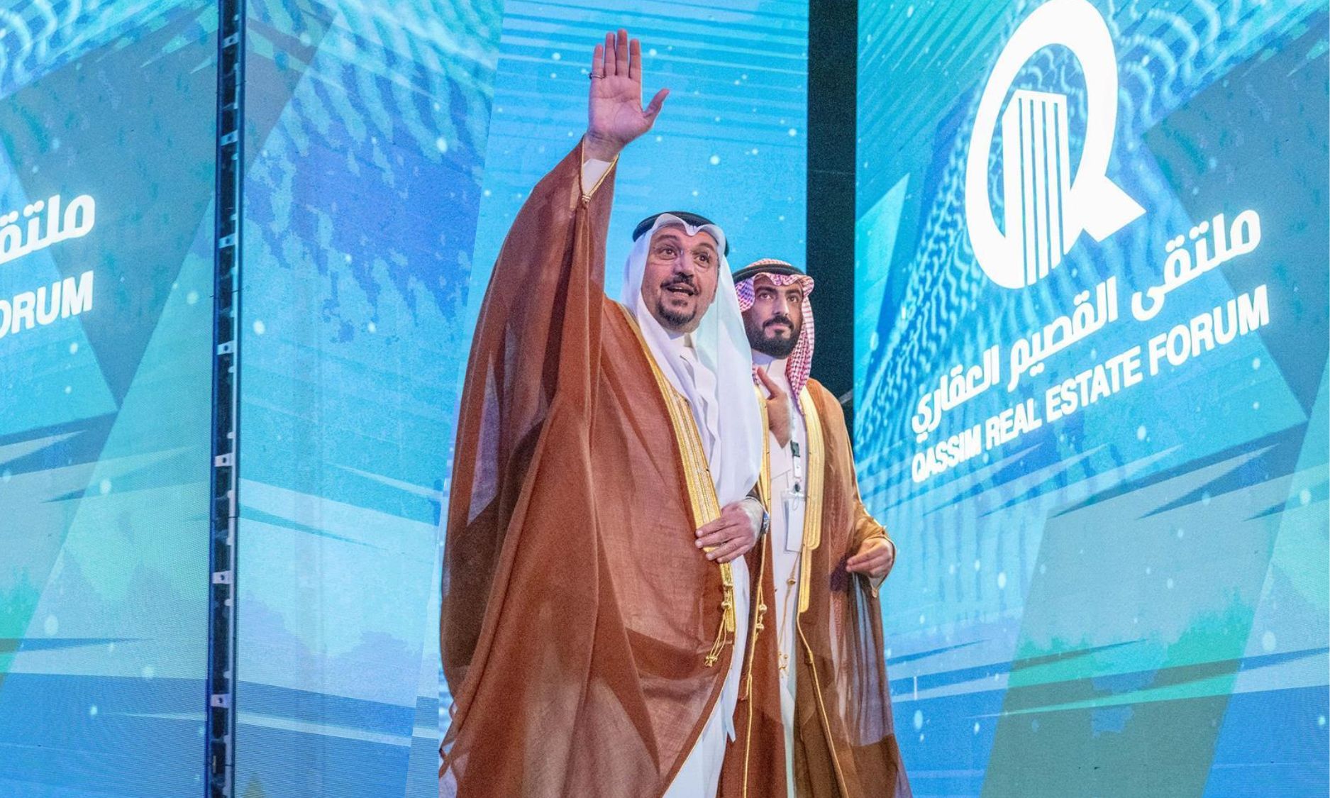 مؤتمر الاستثمار