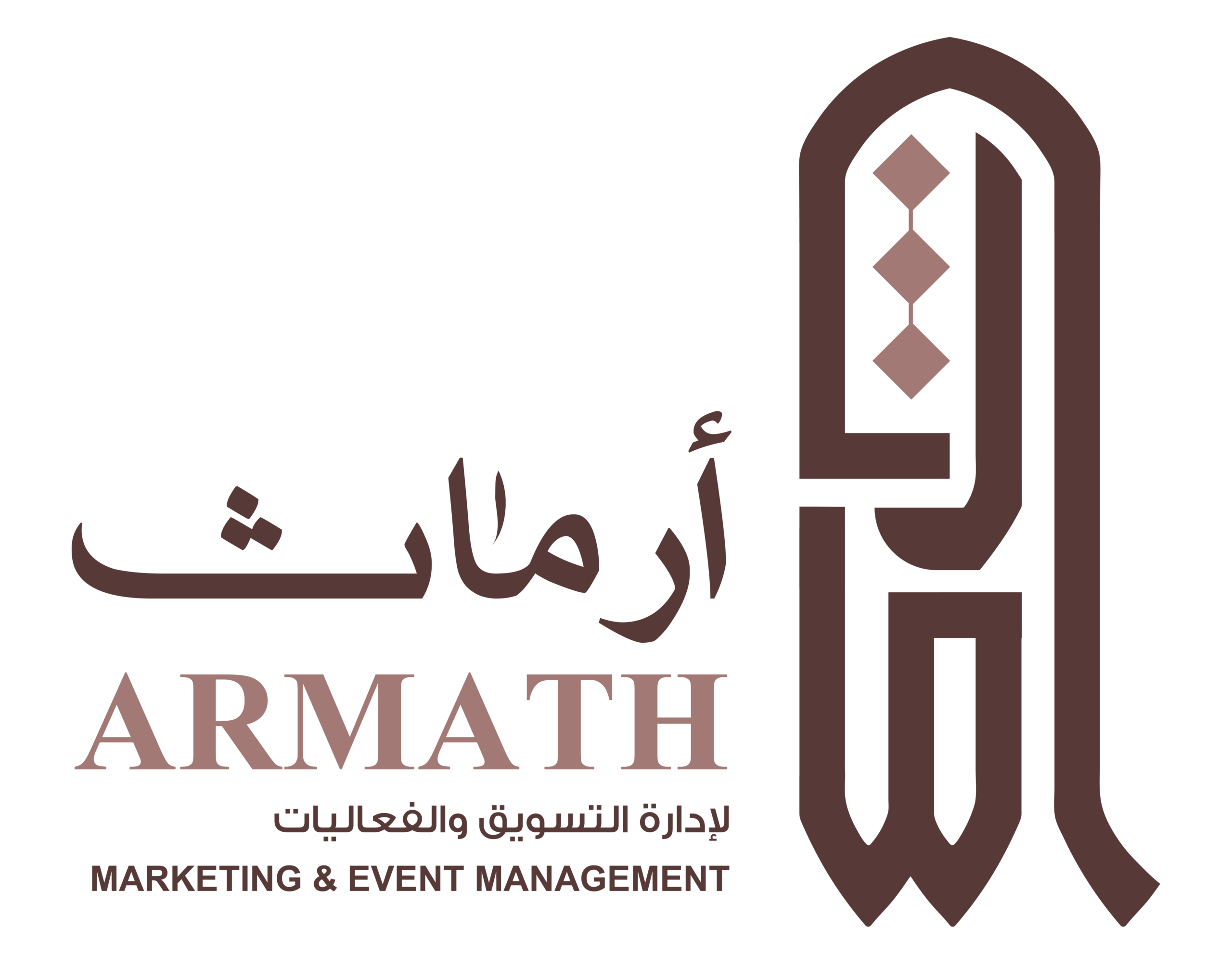 شعار أرماث